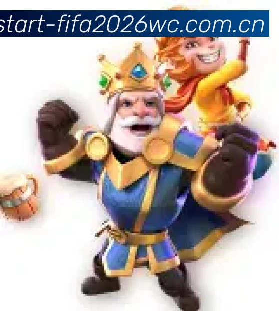 世界杯官方场馆
